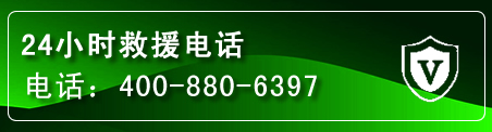 黄冈汽车救援电话