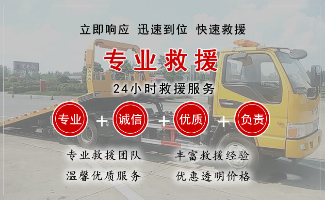 黄冈中途换轮胎电话.jpg"/